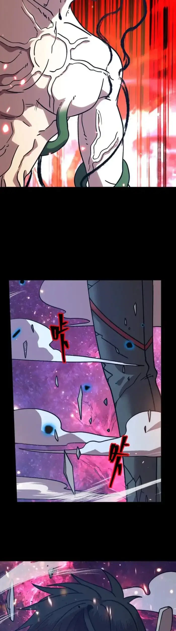 Apex Future Martial Arts Chapter 294 page 16