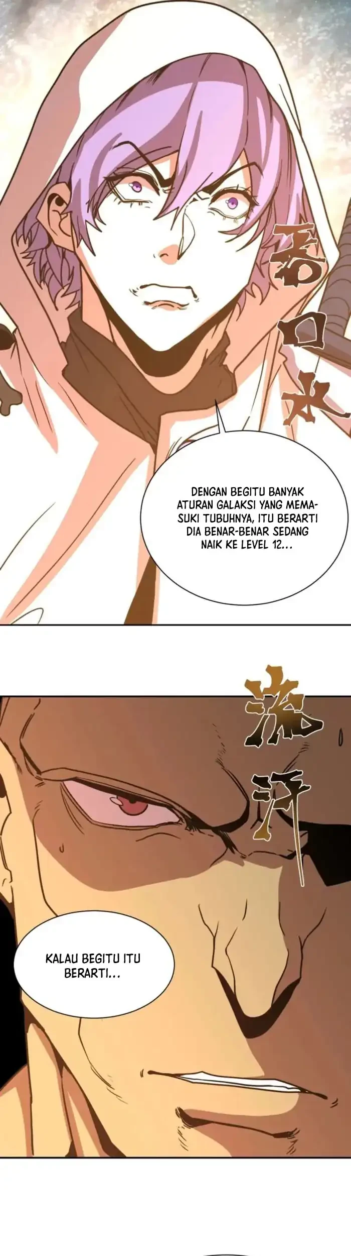 Apex Future Martial Arts Chapter 299 page 22