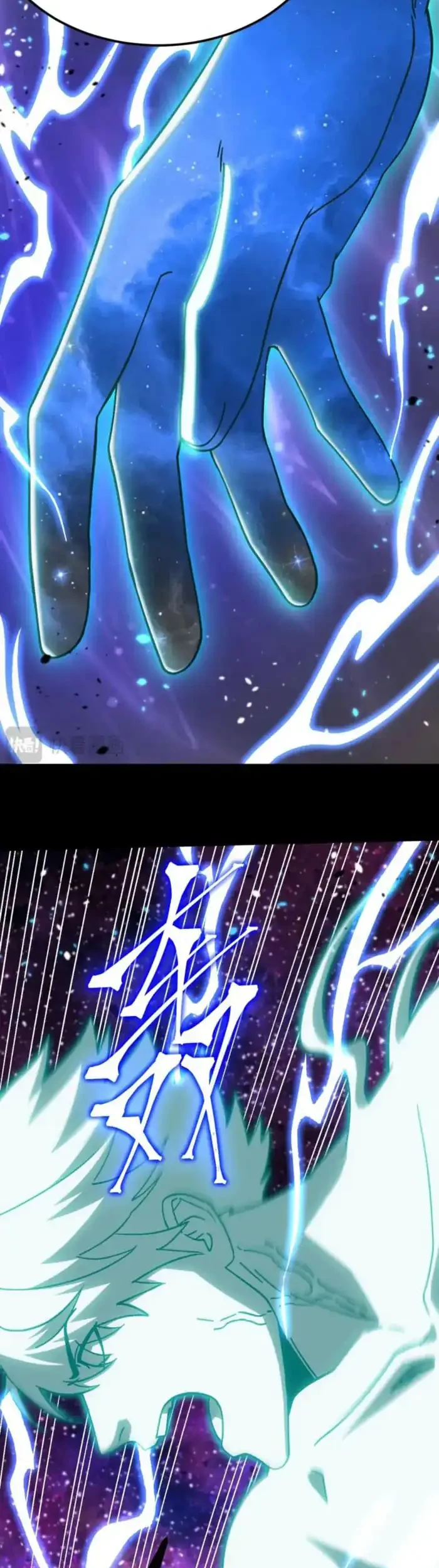 Apex Future Martial Arts Chapter 299 page 39