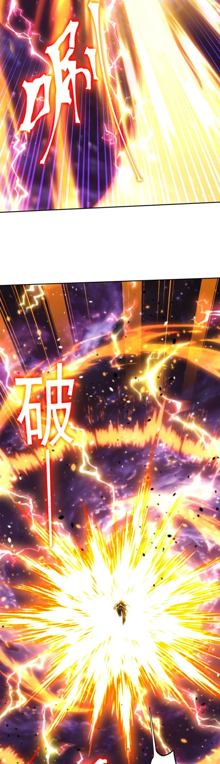 Apex Future Martial Arts Chapter 304 page 48