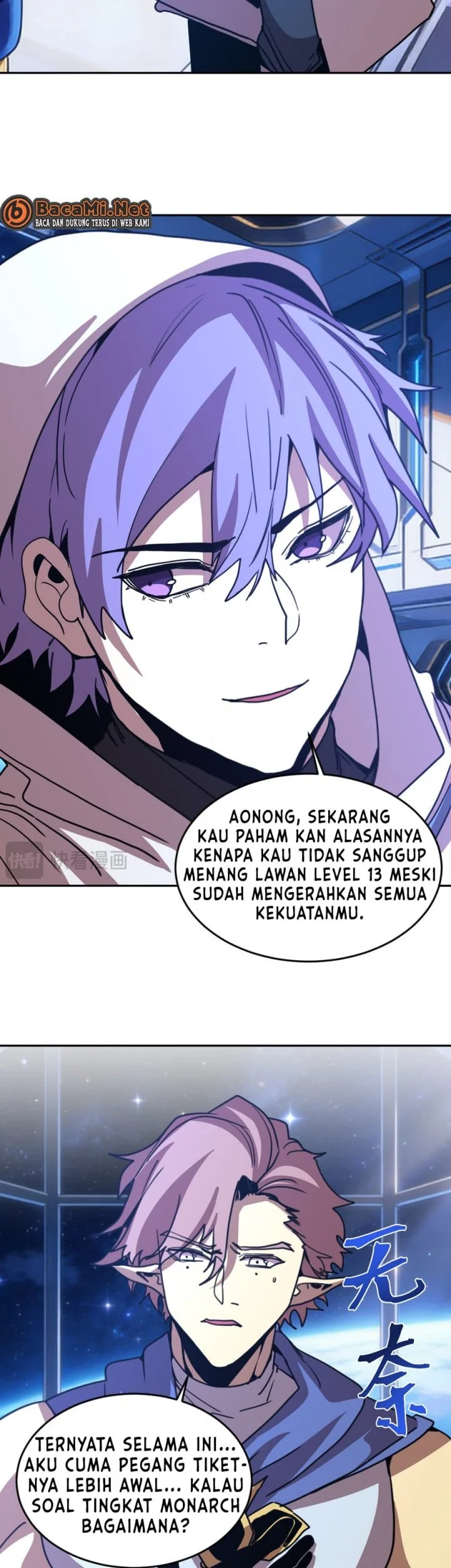 Apex Future Martial Arts Chapter 309 page 31