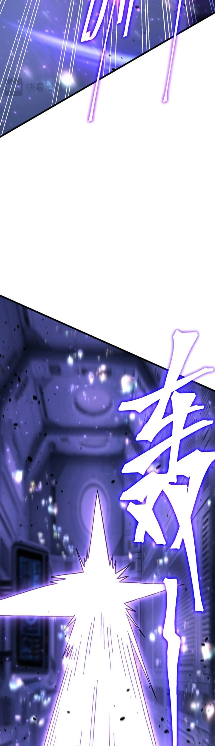 Apex Future Martial Arts Chapter 311 page 46