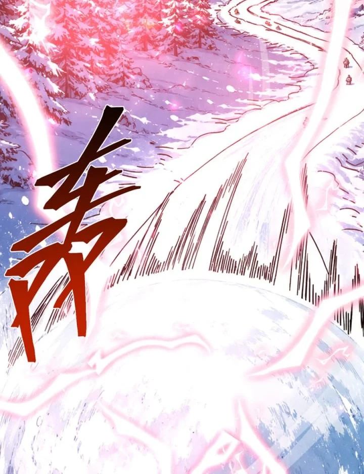 Apex Future Martial Arts Chapter 323 page 41