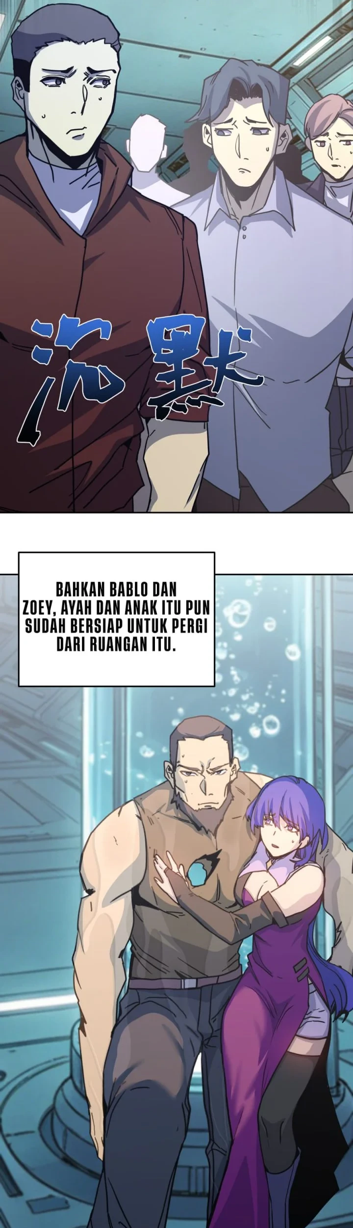 Apex Future Martial Arts Chapter 323 page 7
