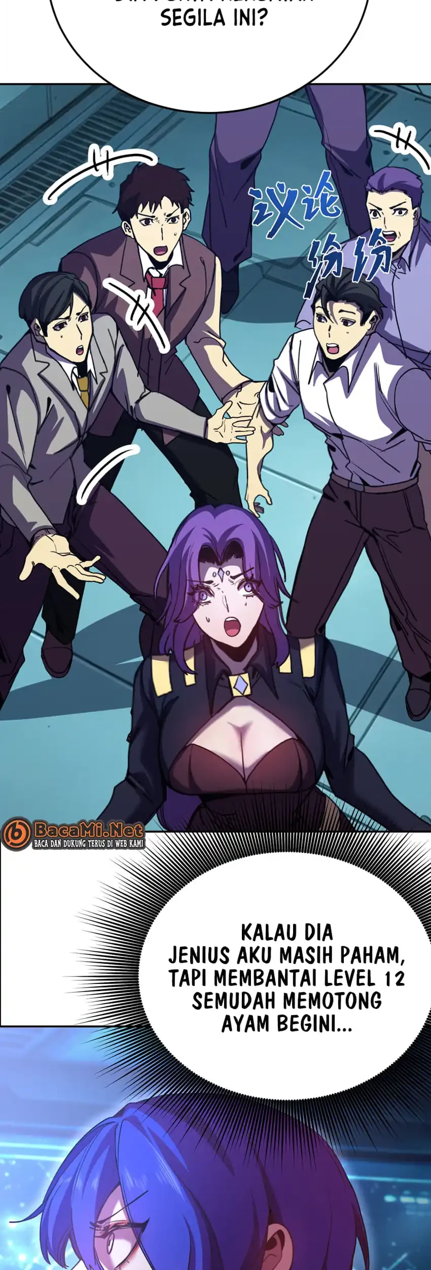 Apex Future Martial Arts Chapter 326 page 4