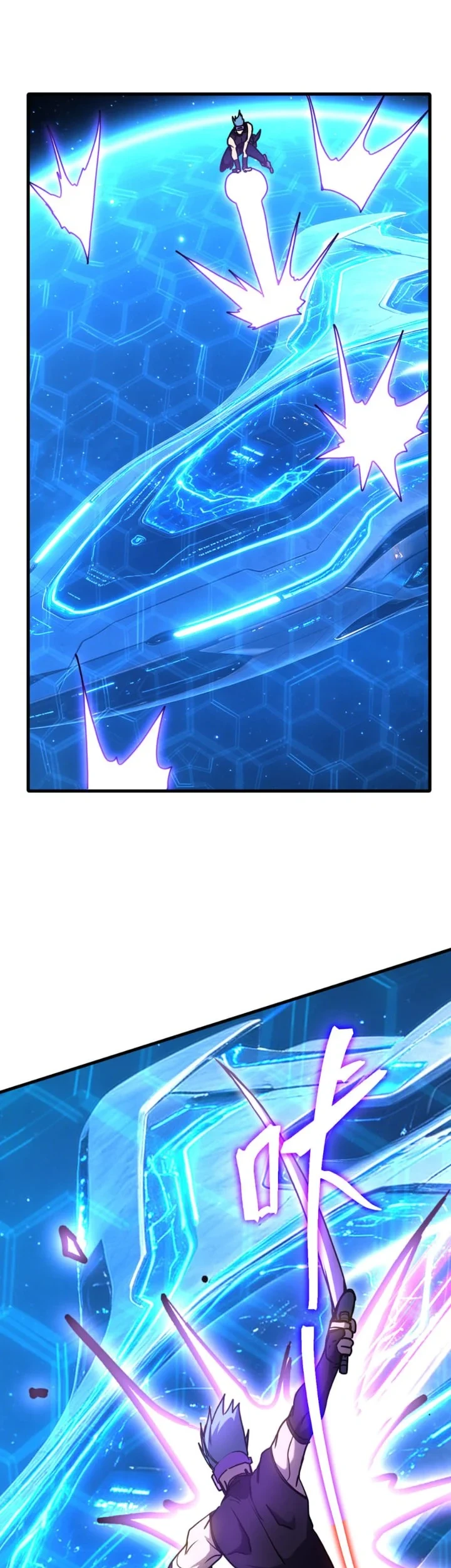 Apex Future Martial Arts Chapter 327 page 20