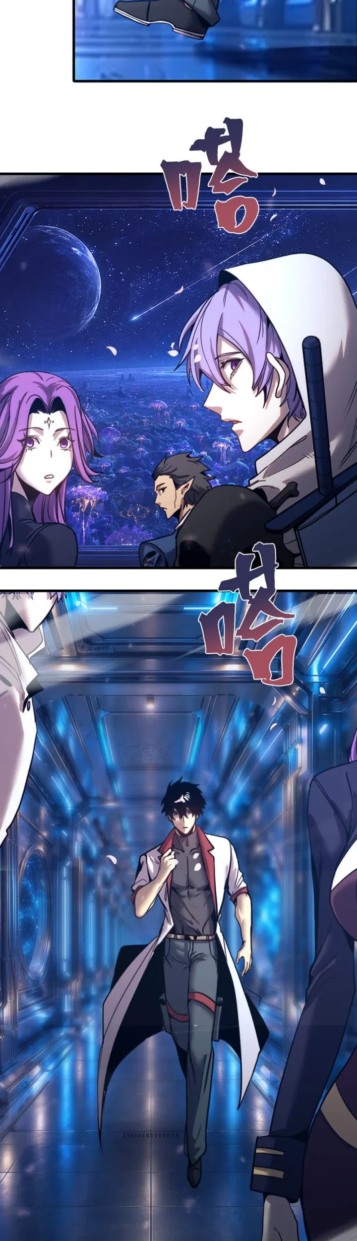 Apex Future Martial Arts Chapter 332 page 20