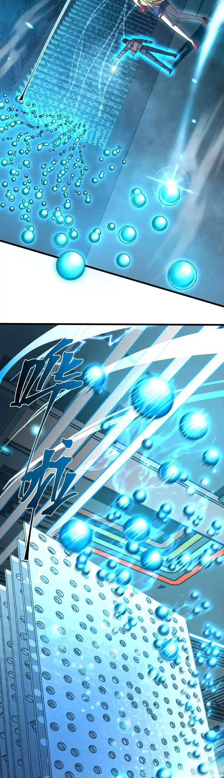 Apex Future Martial Arts Chapter 55 page 4