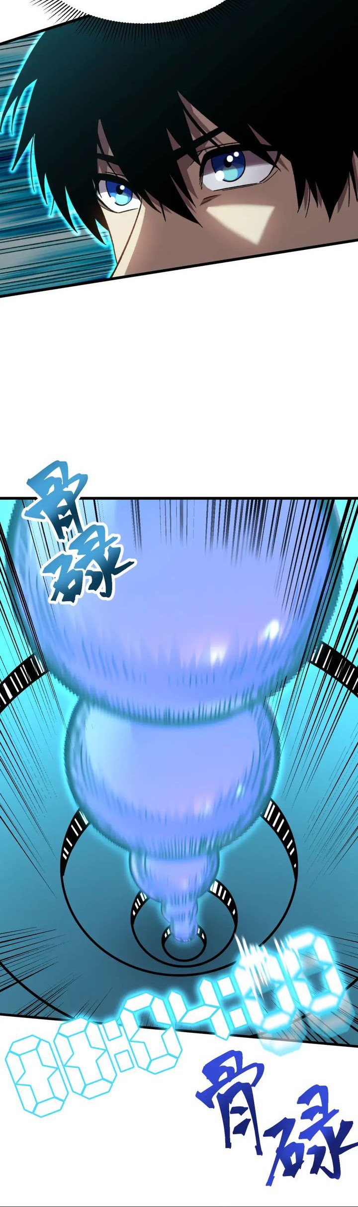 Apex Future Martial Arts Chapter 55 page 24