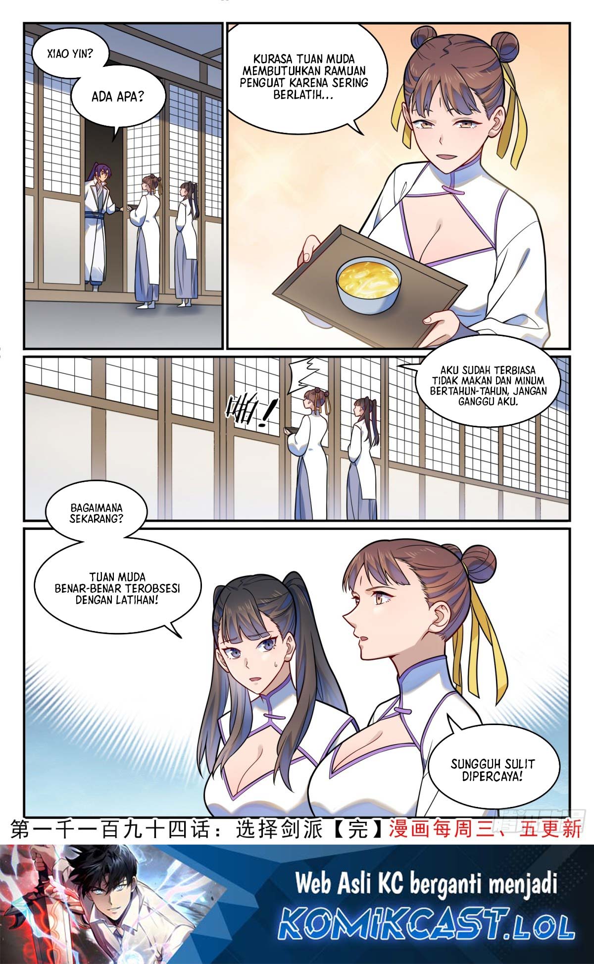 Apotheosis Chapter 1202 page 17