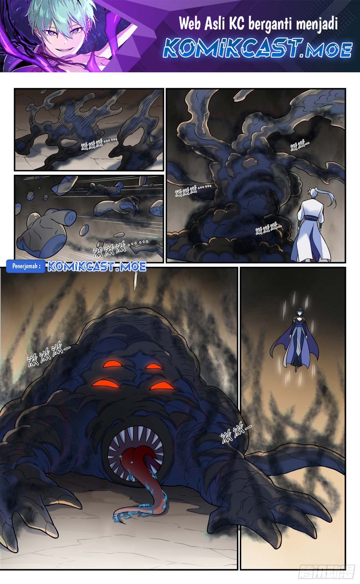 Apotheosis Chapter 1205 page 3