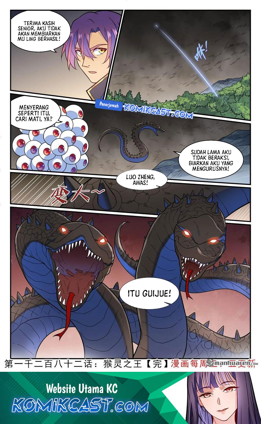 Apotheosis Chapter 1290 page 16