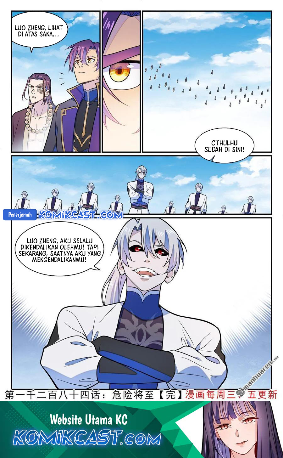 Apotheosis Chapter 1292 page 16