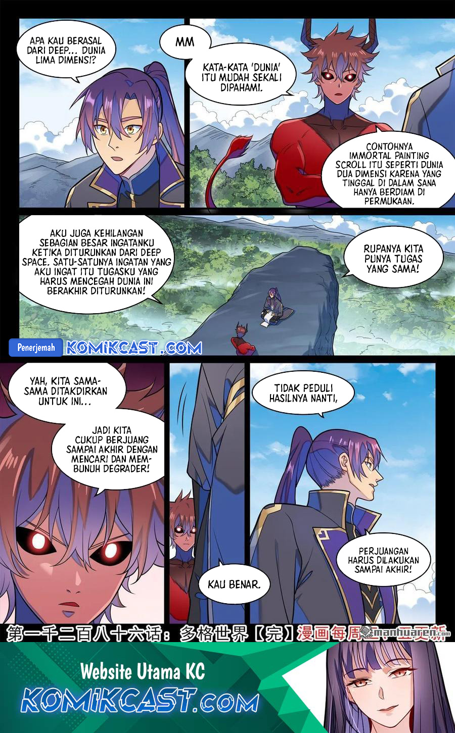 Apotheosis Chapter 1294 page 16