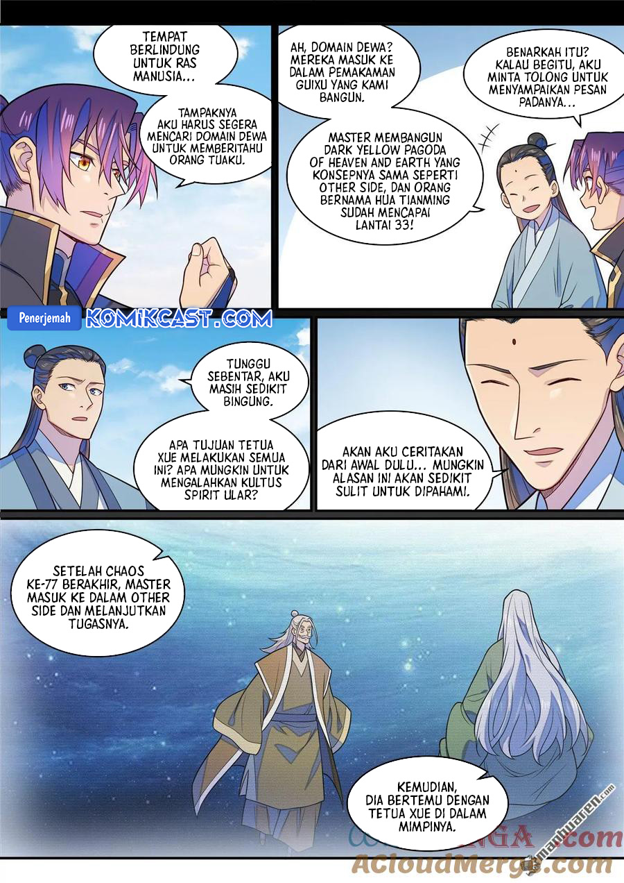 Apotheosis Chapter 1294 page 7