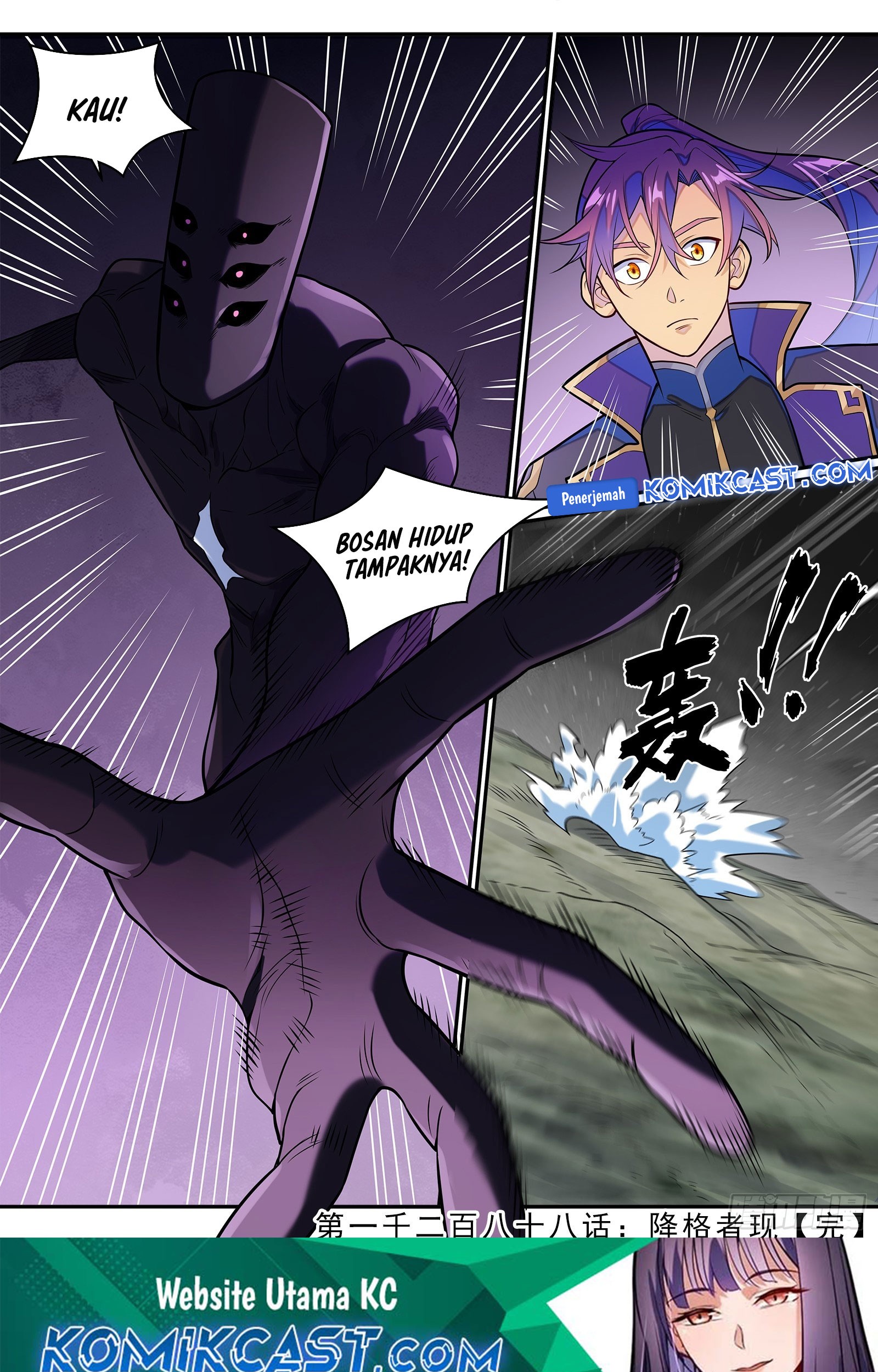 Apotheosis Chapter 1296 page 17