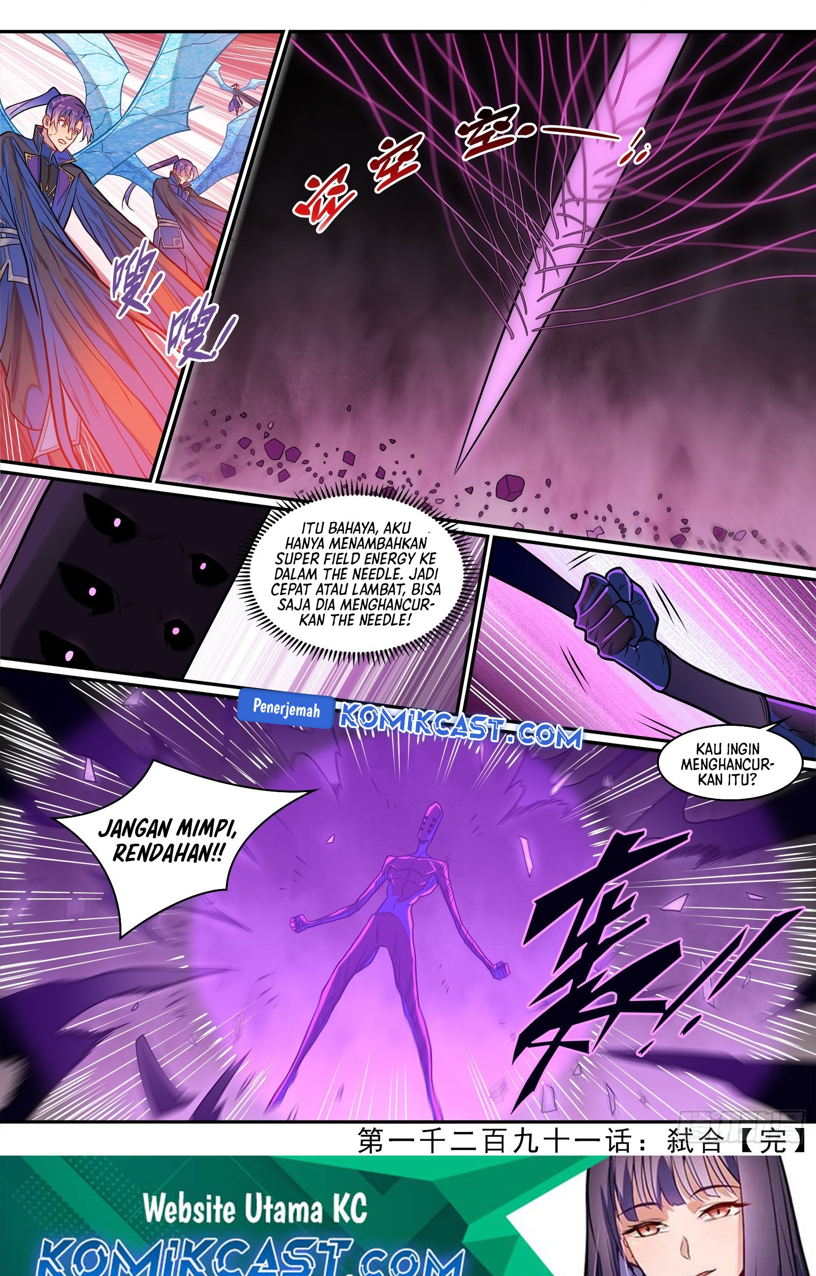 Apotheosis Chapter 1299 page 17