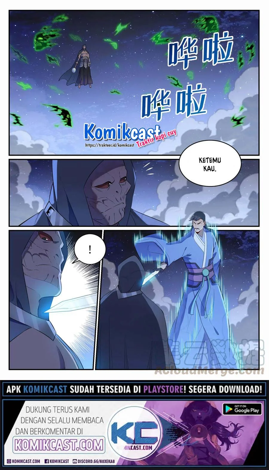 Apotheosis Chapter 716 page 14