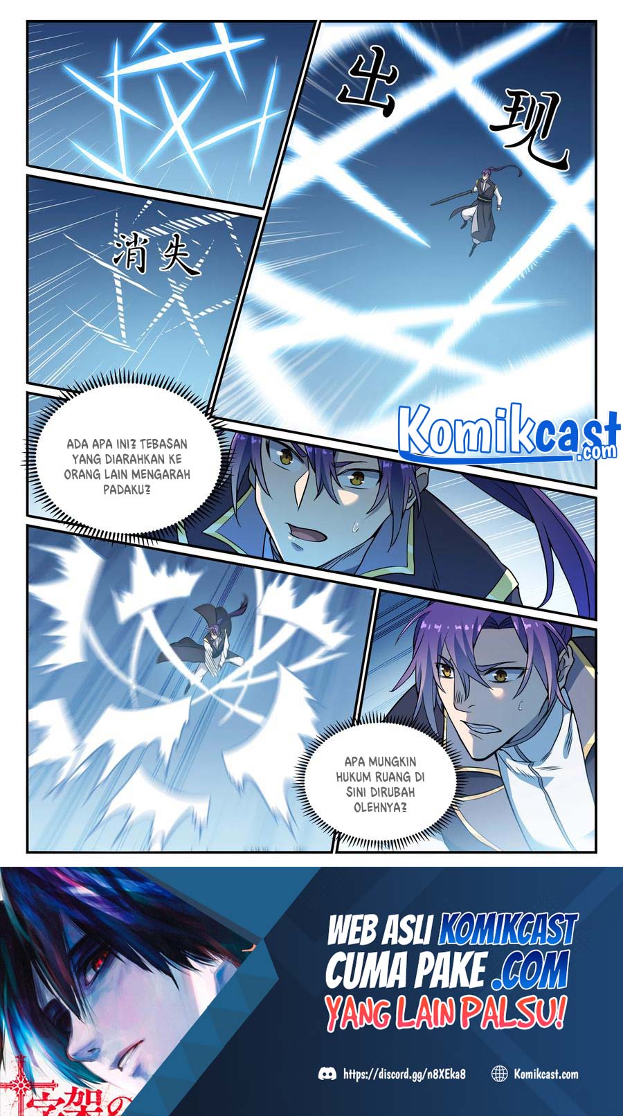 Apotheosis Chapter 810 page 17