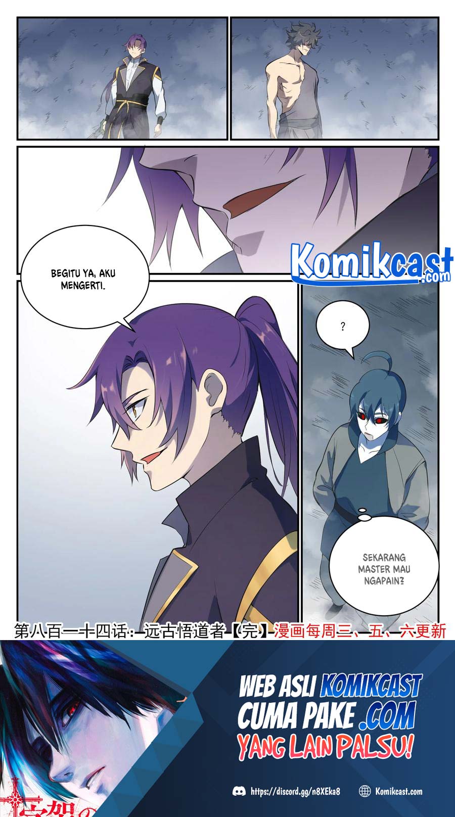 Apotheosis Chapter 822 page 17