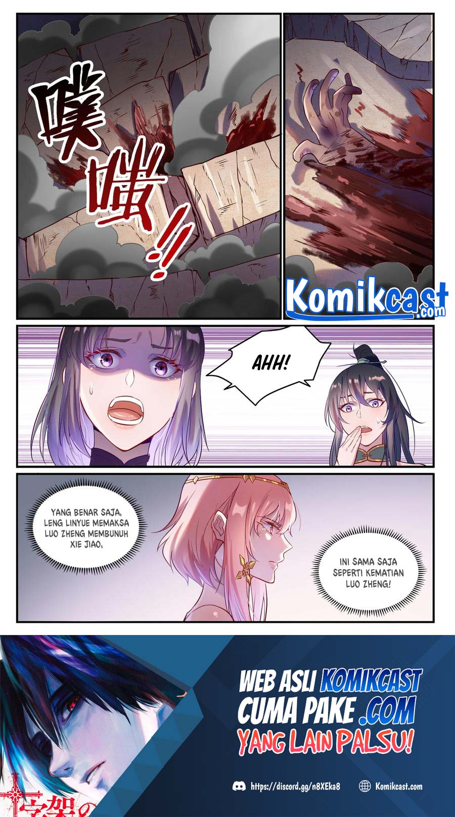 Apotheosis Chapter 884 page 16