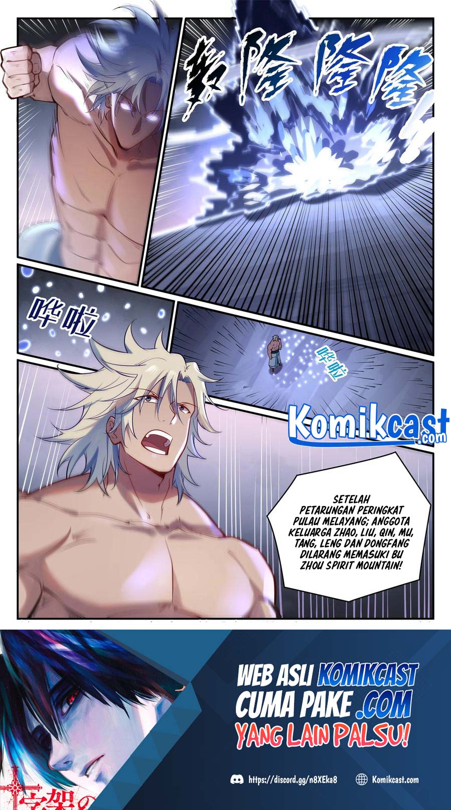 Apotheosis Chapter 895 page 16