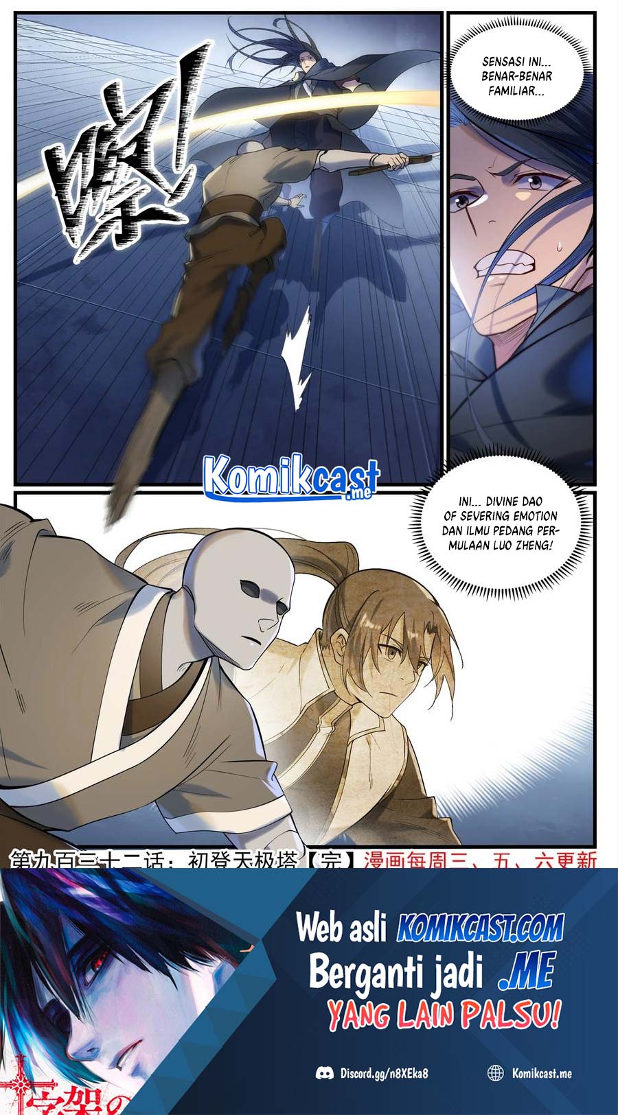 Apotheosis Chapter 940 page 16