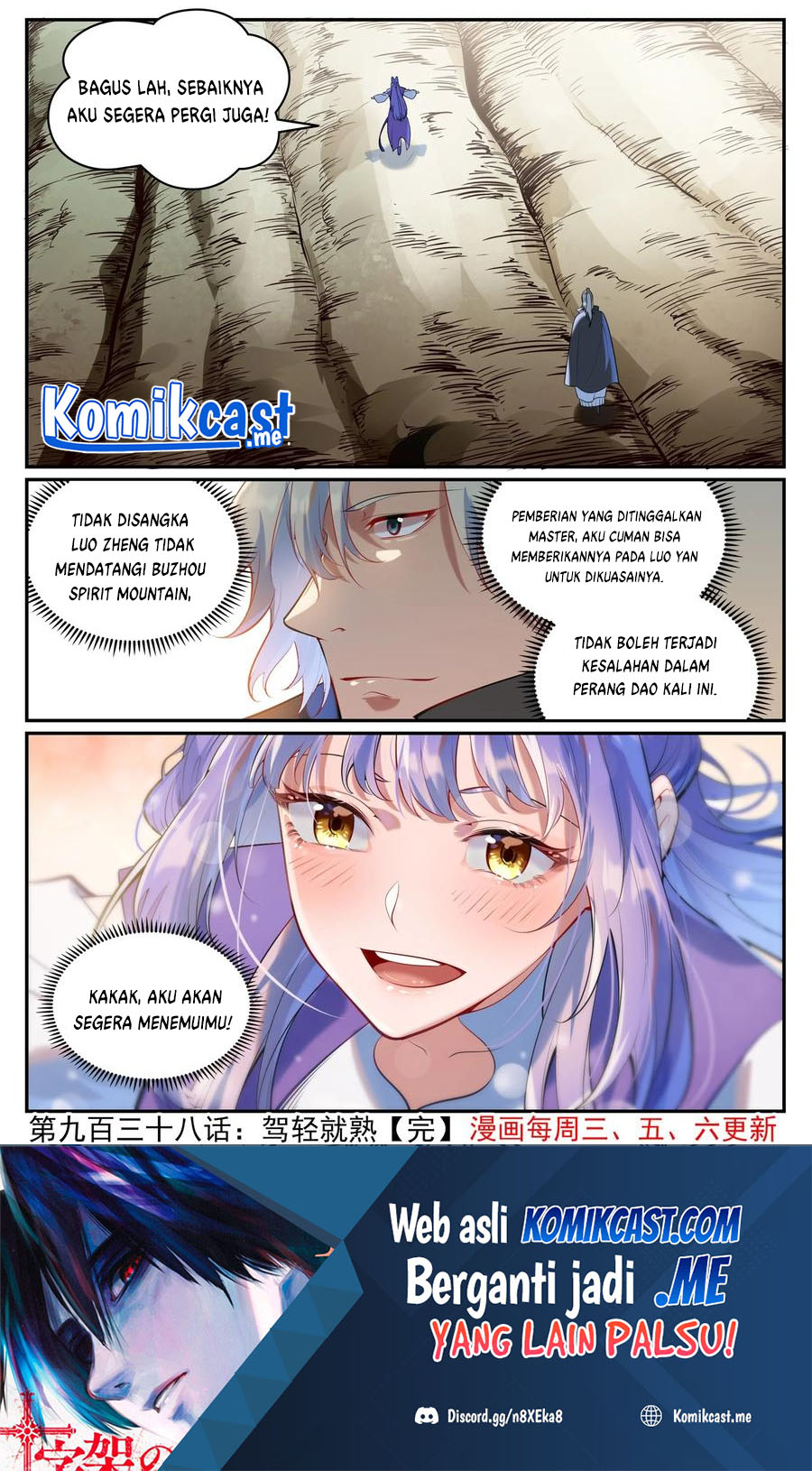 Apotheosis Chapter 946 page 15