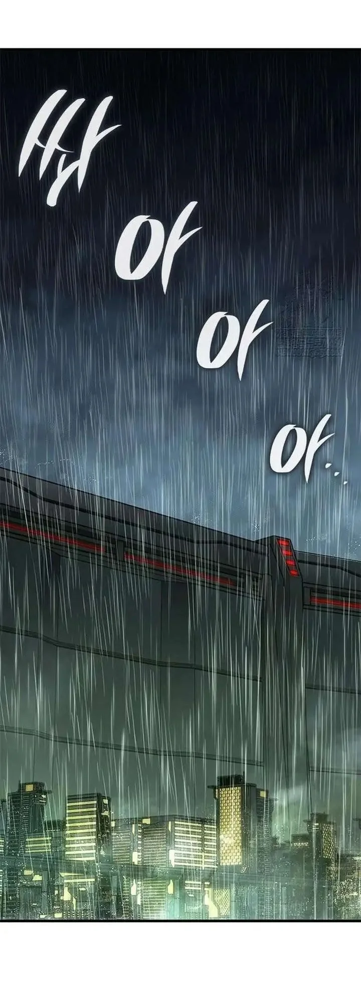 Bad Born Blood Chapter 73 page 6