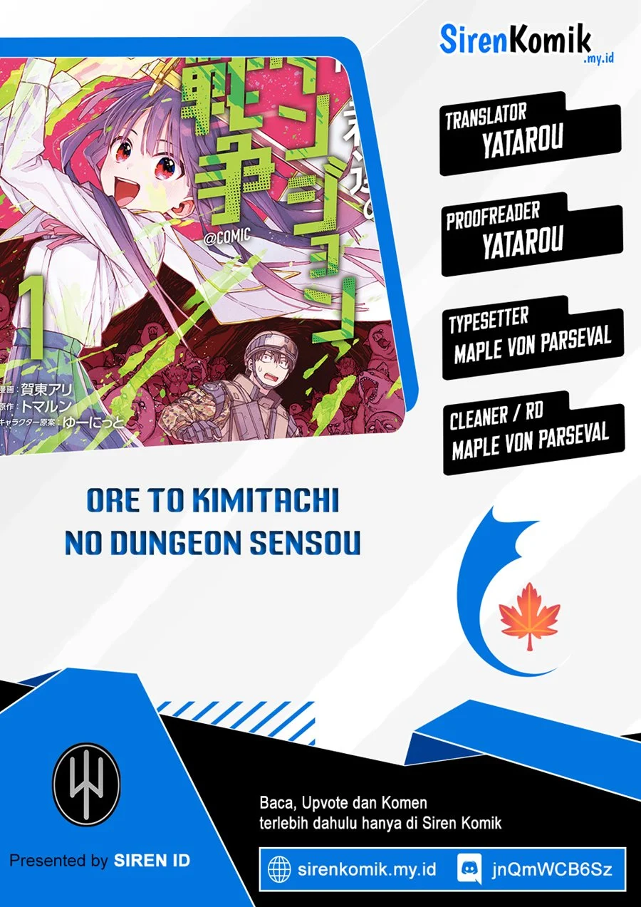 Komik Boku to Kimitachi no Dungeon Sensou Chapter 8 gambar 1