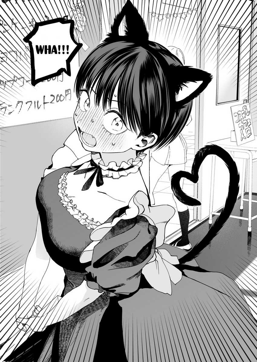 Boyish Kanojo ga Kawai-sugiru Chapter 1 page 5