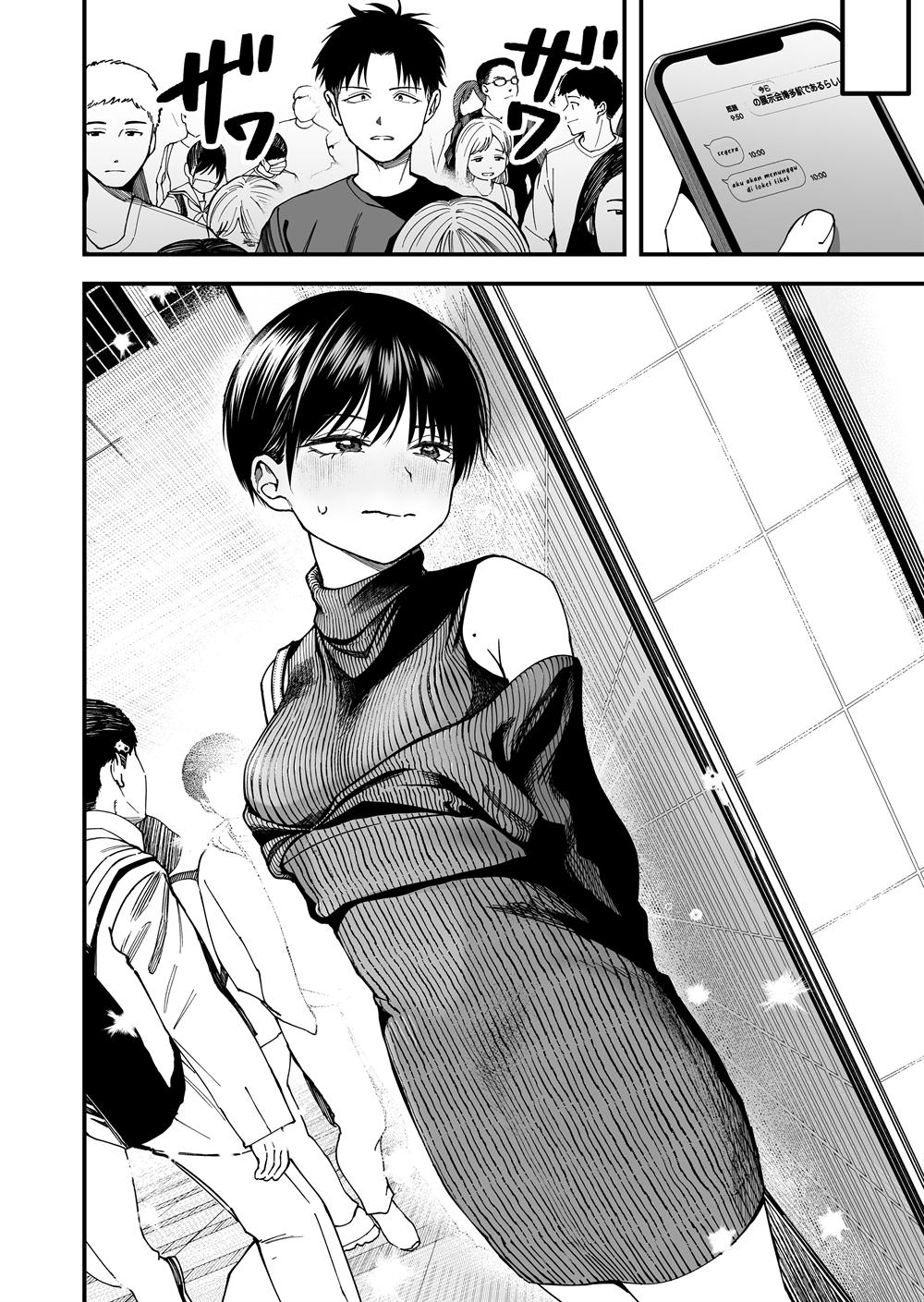 Boyish Kanojo ga Kawai-sugiru Chapter 10 page 6