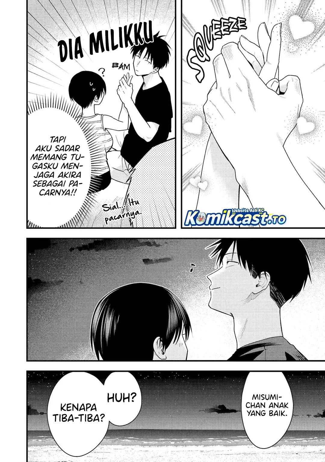 Boyish Kanojo ga Kawai-sugiru Chapter 42 page 5