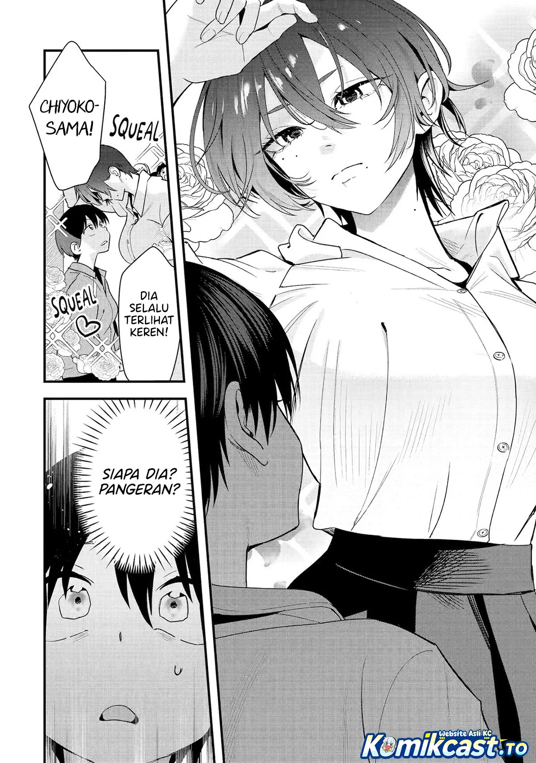 Boyish Kanojo ga Kawai-sugiru Chapter 44 page 7