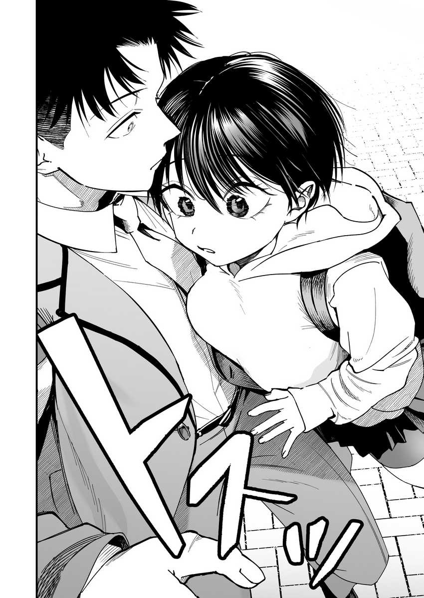 Boyish Kanojo ga Kawai-sugiru Chapter 8 page 9