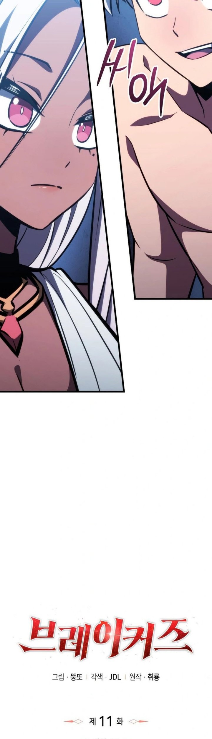 Breakers Chapter 11 page 10