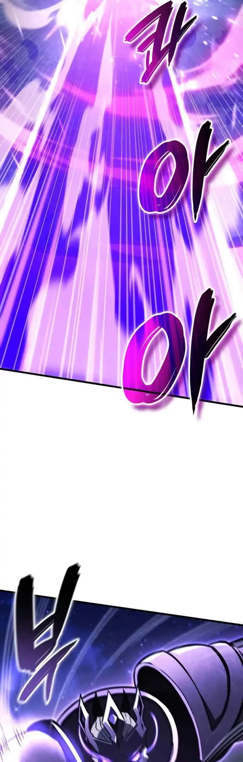 Breakers Chapter 30 page 7