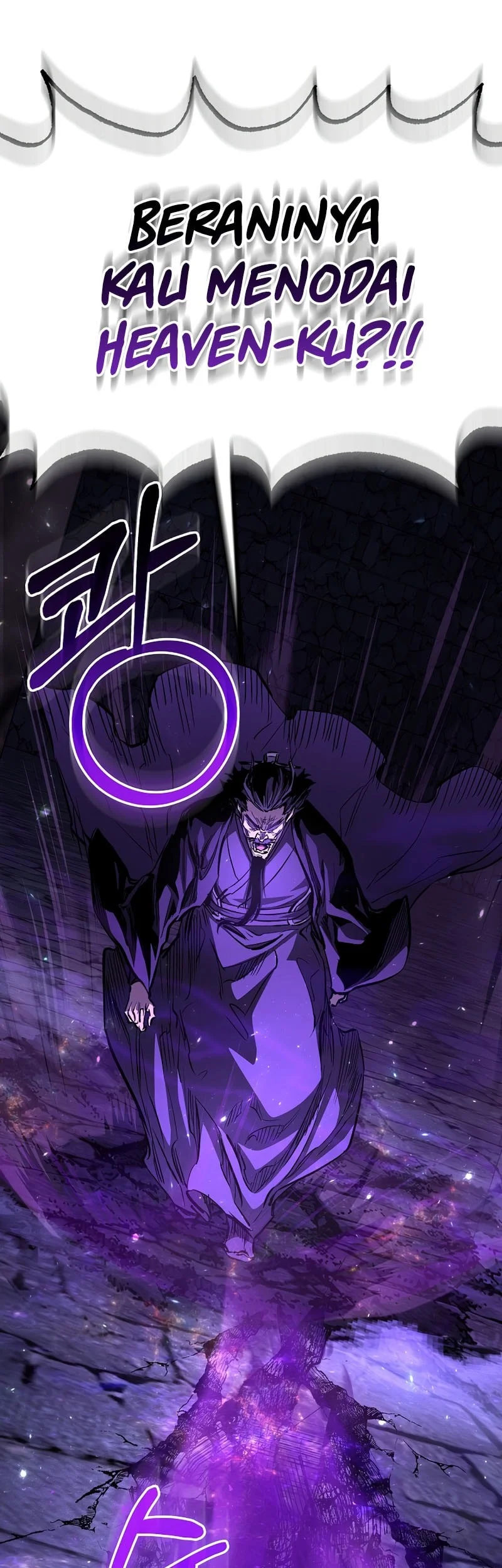 Childhood Friend Of The Zenith Chapter 100 page 33