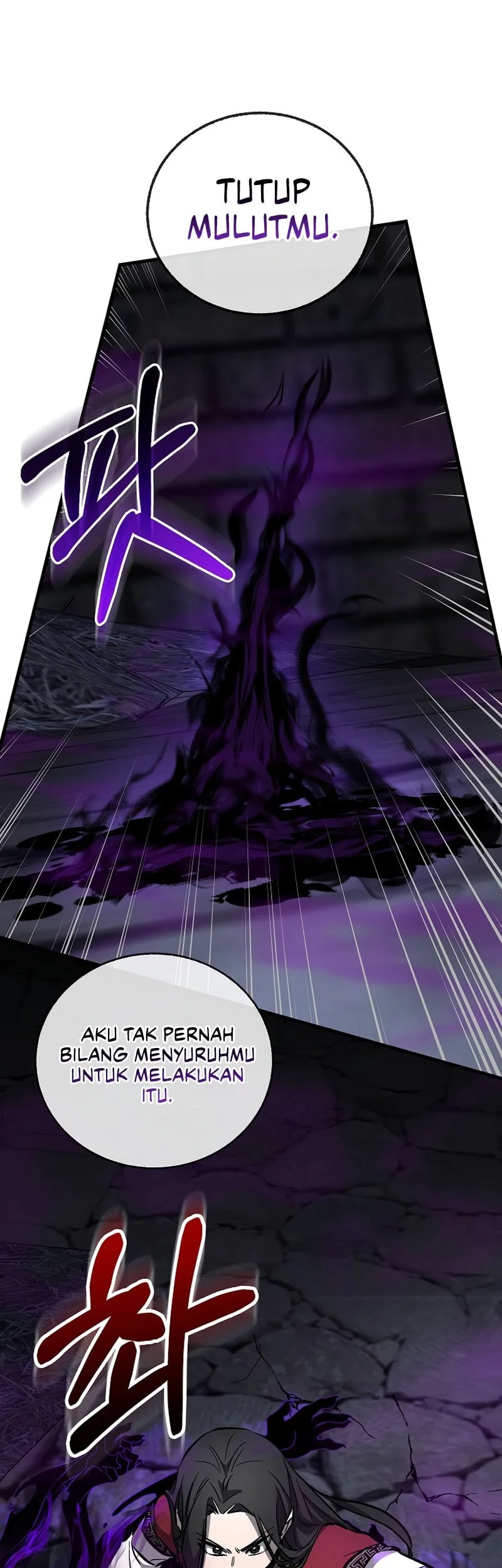 Childhood Friend Of The Zenith Chapter 100 page 50