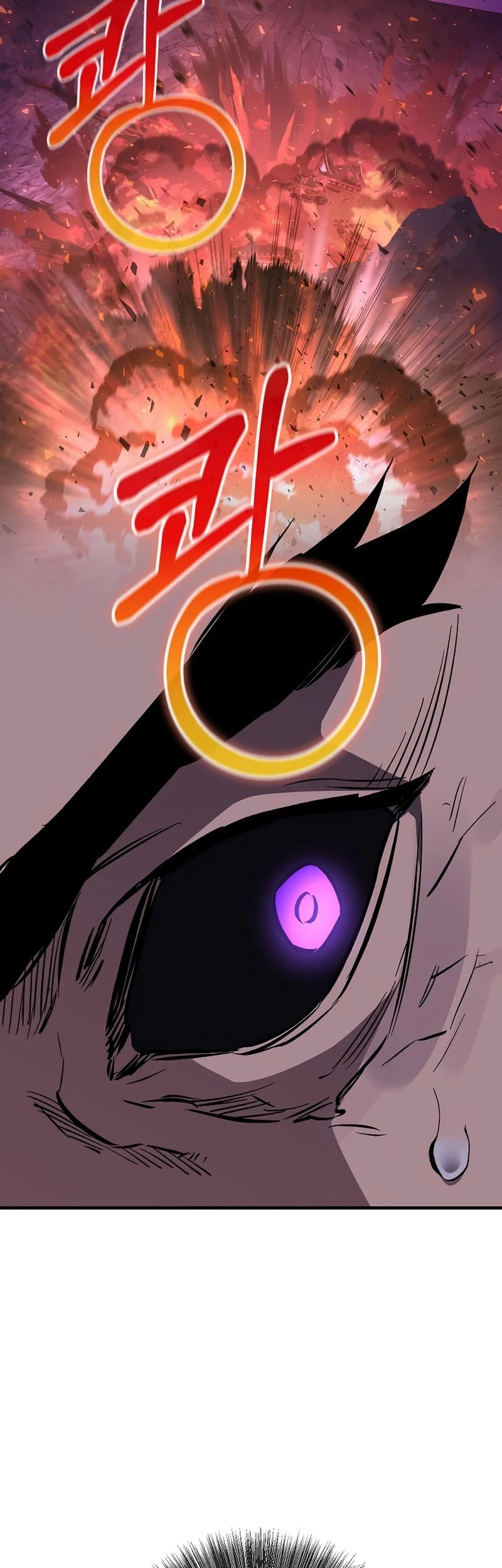 Childhood Friend Of The Zenith Chapter 100 page 56