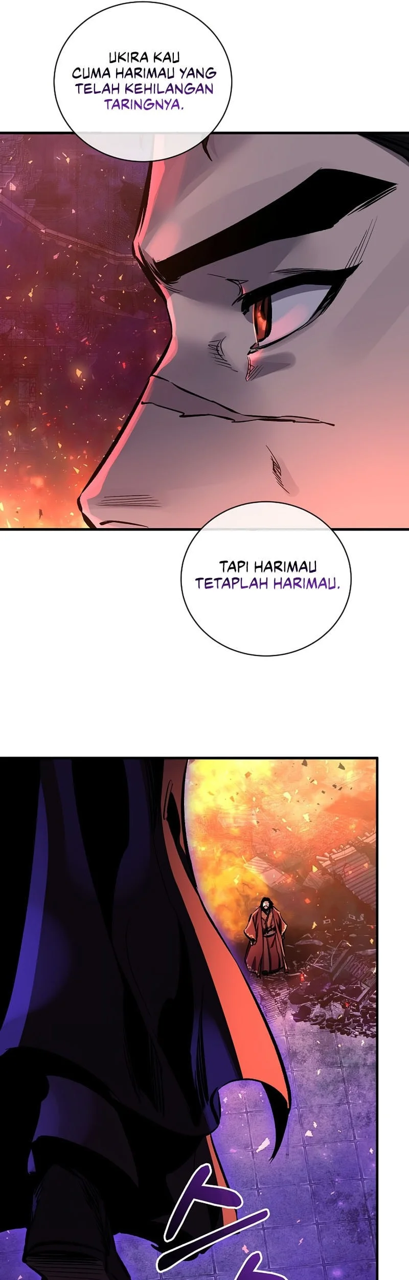 Childhood Friend Of The Zenith Chapter 100 page 78