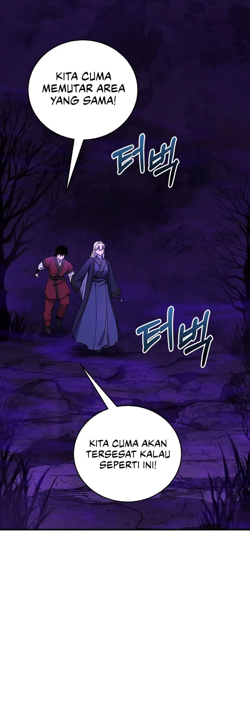 Childhood Friend Of The Zenith Chapter 100 page 9