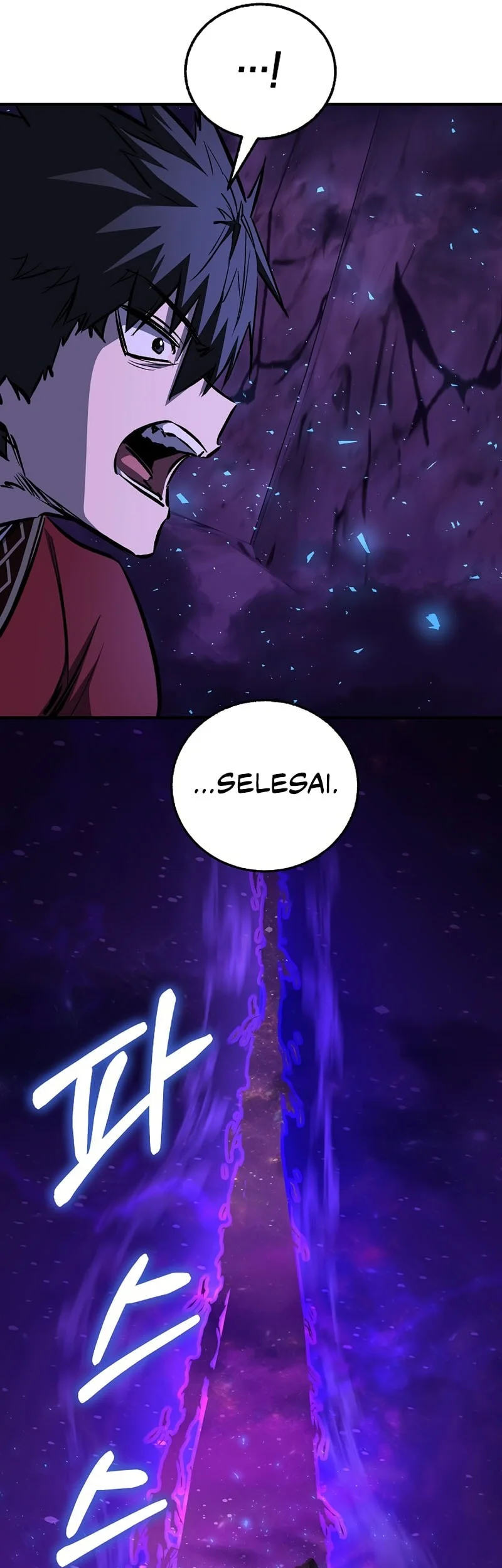 Childhood Friend Of The Zenith Chapter 100 page 17