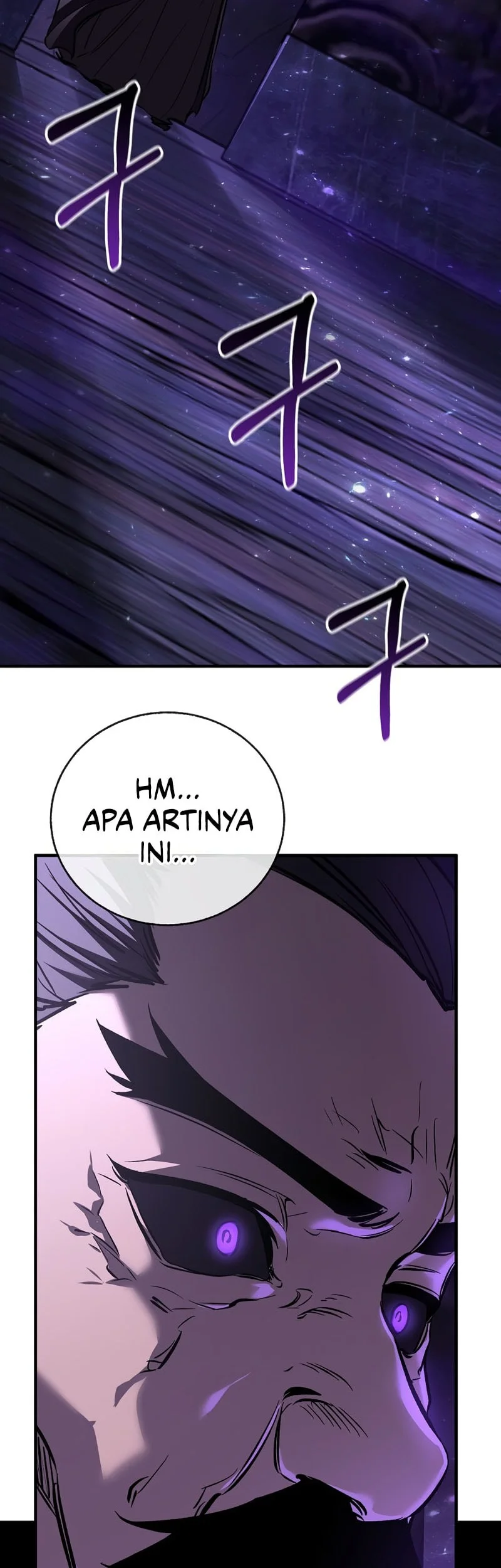 Childhood Friend Of The Zenith Chapter 100 page 26
