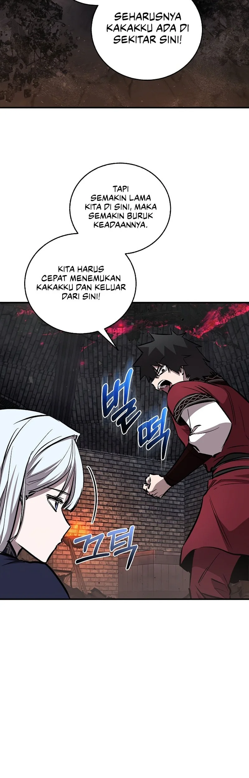 Childhood Friend Of The Zenith Chapter 101 page 44