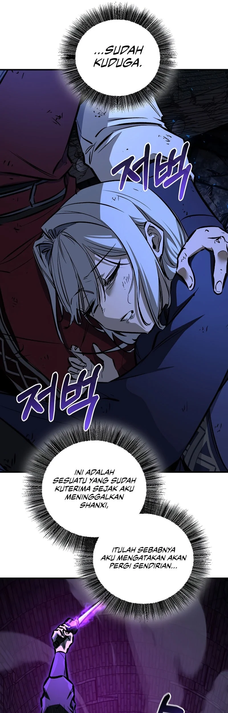 Childhood Friend Of The Zenith Chapter 101 page 71