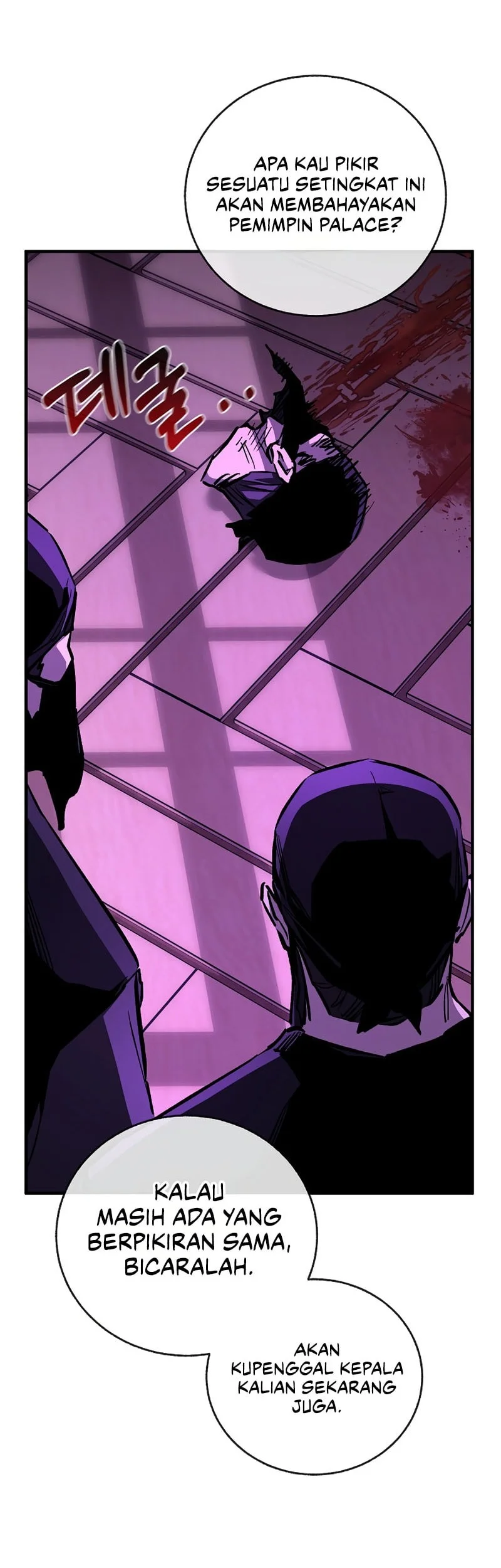 Childhood Friend Of The Zenith Chapter 101 page 5