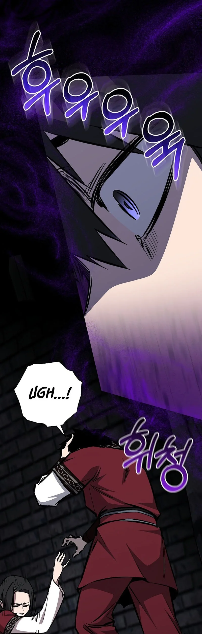 Childhood Friend Of The Zenith Chapter 102 page 11