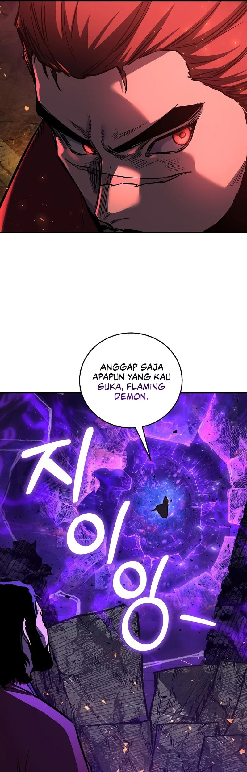 Childhood Friend Of The Zenith Chapter 103 page 55