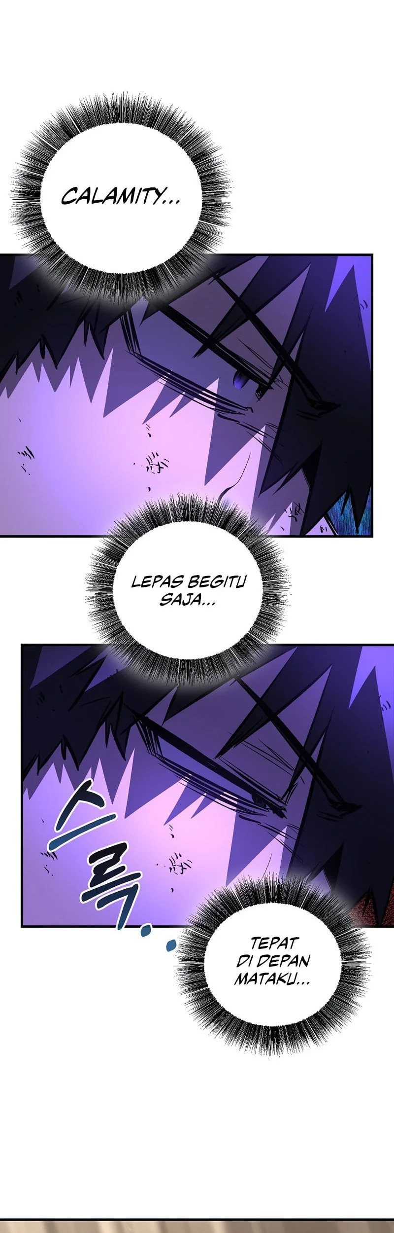Childhood Friend Of The Zenith Chapter 103 page 64